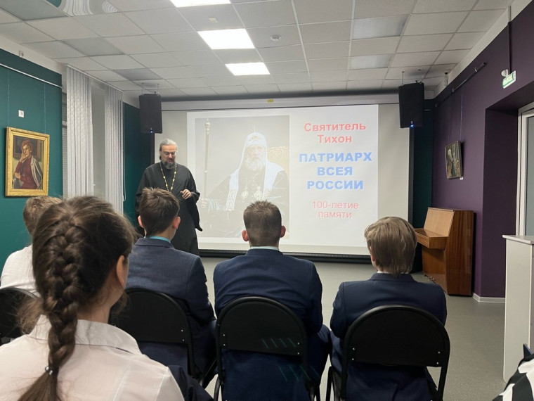 Экскурсия.